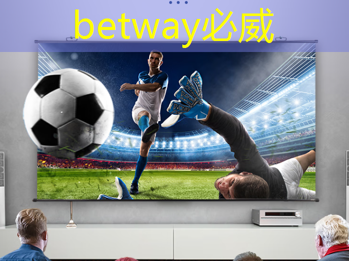 betway必威：盒子投屏與投屏器搭配，創(chuàng)造無限樂趣的大屏互動體驗！
