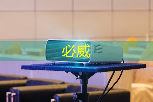 betway必威西漢姆聯官網:手機wifi同屏:創造出與家人共度美好時光的機會! betway必威西漢姆聯官網:手機wifi同屏:創造出與家人共度美好時光的機會!