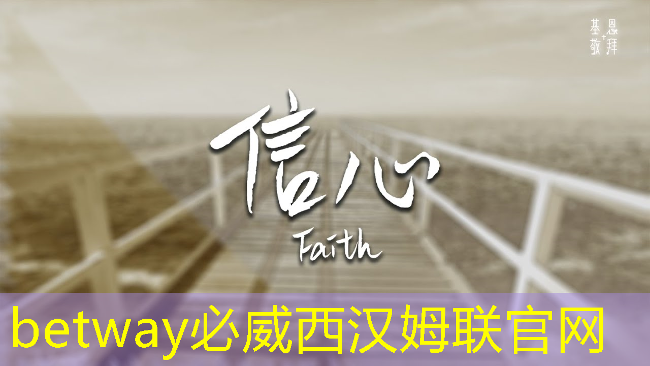 必威:突破傳統限制:智慧商顯管理平臺為您帶來更多商機 必威:突破傳統限制:智慧商顯管理平臺為您帶來更多商機