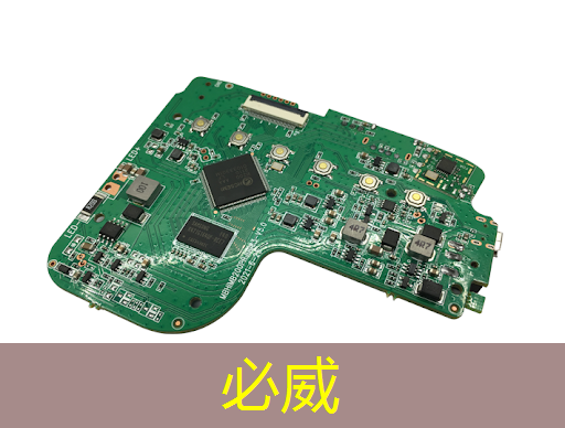 必威：助力5G輕量化 成都高新區企業在世界移動通信大會上發布兩款輕量級芯片