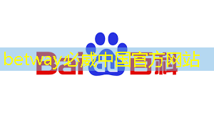 betway必威西漢姆聯官網：聯想首發瑞芯微最新智能物聯芯片產品，以四大智能物聯設備持續撬動全行業智能化升級