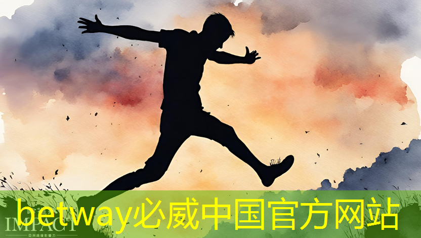 betway必威西漢姆聯官網：【毫米波傳感器】采用單芯片毫米波傳感器實現前沿的智能自主
