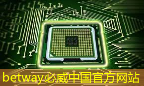 betway必威中國官方網站:WAIC2021|使能智慧交通,黑芝麻智能核心芯片推動汽車產業“智”變升級 betway必威中國官方網站:WAIC2021|使能智慧交通,黑芝麻智能核心芯片推動汽車產業“智”變升級