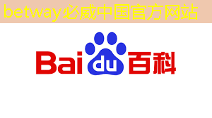betway必威：【拜登】拜登加劇與中國的人工智能芯片戰