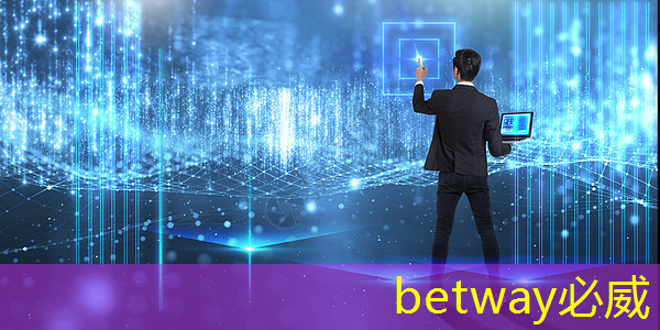 betway必威中國(guó)官方網(wǎng)站:一年的時(shí)間,這家上海芯片獨(dú)角獸又給我們帶來(lái)了什么驚喜? betway必威中國(guó)官方網(wǎng)站:一年的時(shí)間,這家上海芯片獨(dú)角獸又給我們帶來(lái)了什么驚喜?