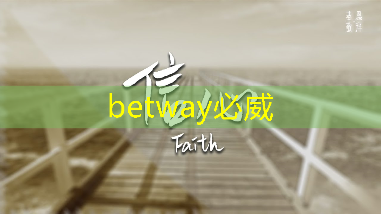 betway必威中國(guó)官方網(wǎng)站:人工智能的熱度被我們芯片行業(yè)蹭到了! betway必威中國(guó)官方網(wǎng)站:人工智能的熱度被我們芯片行業(yè)蹭到了!