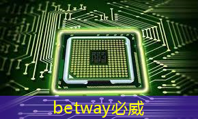 單記章:車規(guī)級(jí)高性能芯片的創(chuàng)新,需要產(chǎn)業(yè)鏈各環(huán)節(jié)協(xié)同 | 第六屆金輯獎(jiǎng) · 中國(guó)汽車產(chǎn)業(yè)影響力人物 單記章:車規(guī)級(jí)高性能芯片的創(chuàng)新,需要產(chǎn)業(yè)鏈各環(huán)節(jié)協(xié)同 | 第六屆金輯獎(jiǎng) · 中國(guó)汽車產(chǎn)業(yè)影響力人物