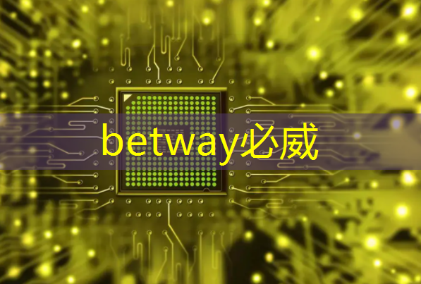 betway必威:WIZnet芯片在智能家居市場的應(yīng)用 betway必威:WIZnet芯片在智能家居市場的應(yīng)用