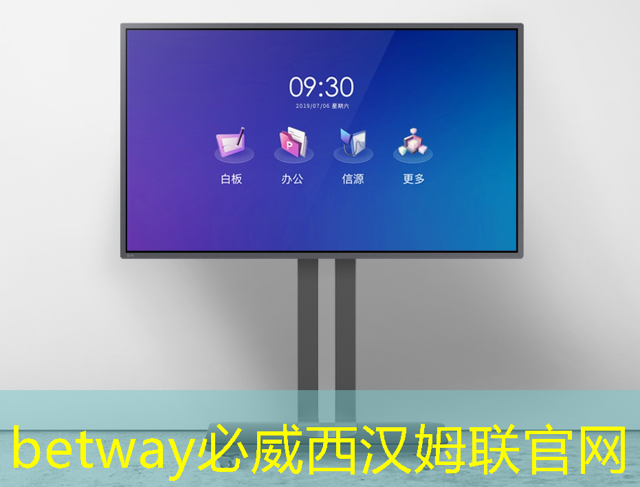 必威：Chiplet理念下的芯片設計新生態探索｜直播課預告
