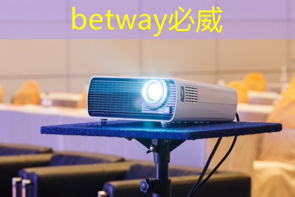 betway必威中國官方網站：曝芯片巨頭高通撤離上海，賠償 N+7