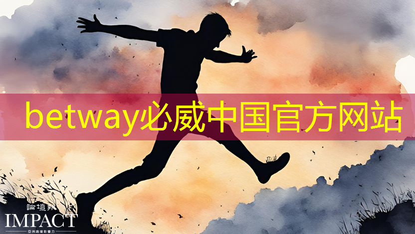 必威：@芯片研發人員，Zeku的專利技術都在這里了