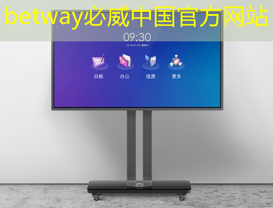 betway必威中國官方網站：谷歌推出量子芯片Willow：五分鐘完成超算10的25次方年的計算；禾賽將推出機器人領域迷你3D激光雷達丨智能制造日報