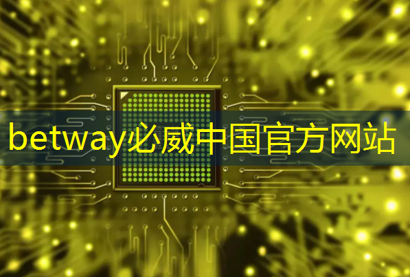 芯片行業(yè)再添復(fù)蘇跡象！應(yīng)用材料(AMAT.US)Q2營收指引超預(yù)期，股價績后上漲12%
