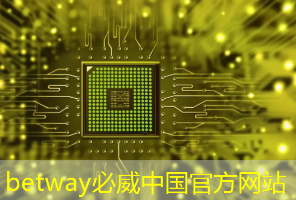 betway必威西漢姆聯官網：轉型挑戰！智慧商顯制造工廠引領行業變革浪潮