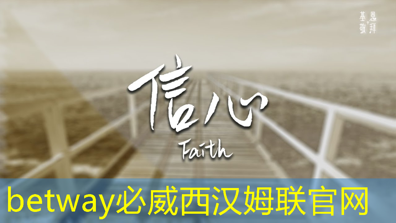 betway必威：運營商工業(yè)互聯(lián)網(wǎng)報價方案