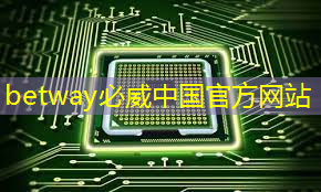 betway必威西漢姆聯(lián)官網(wǎng)：華云互聯(lián)怎么轉(zhuǎn)5g