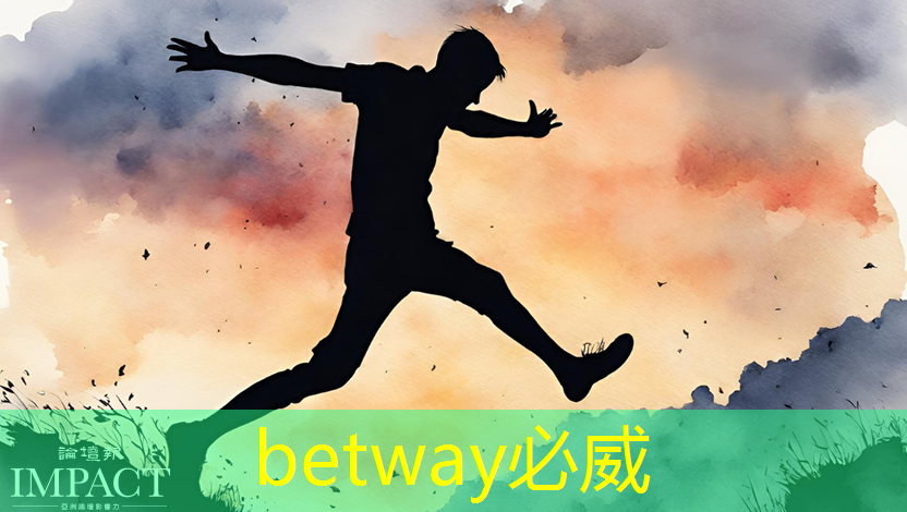 betway必威：煙臺(tái)智能物流倉(cāng)儲(chǔ)貨架