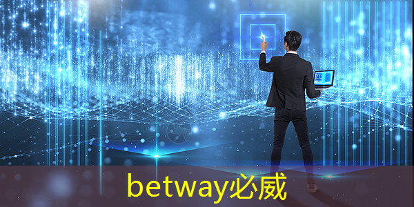 betway必威西漢姆聯官網：浙江數字化能源管理