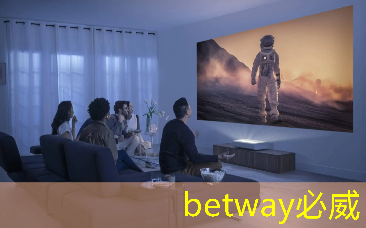 betway必威：信陽國家智慧城市項(xiàng)目公示