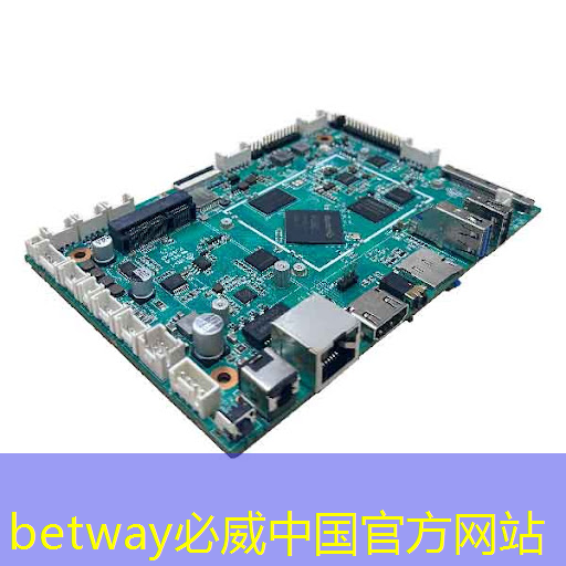 betway必威：工業互聯網加倉方案模板