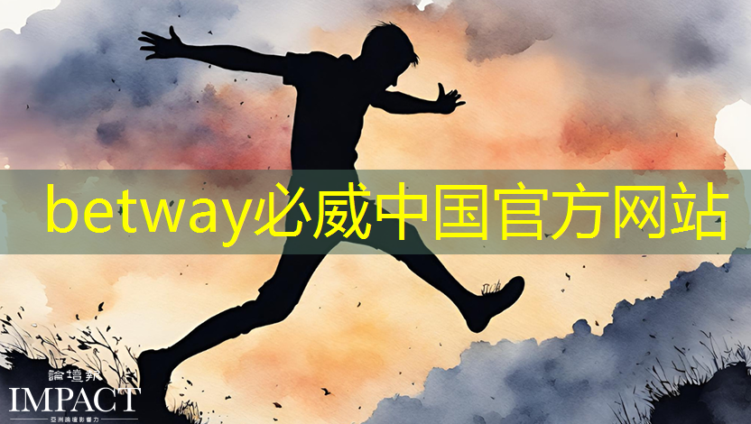 betway必威：智慧城市攝影設(shè)計(jì)理念有哪些