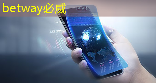 betway必威：5g時代的智能互聯網的首要要求