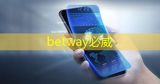 betway必威中國(guó)官方網(wǎng)站：第六屆綻放杯智慧城市評(píng)選