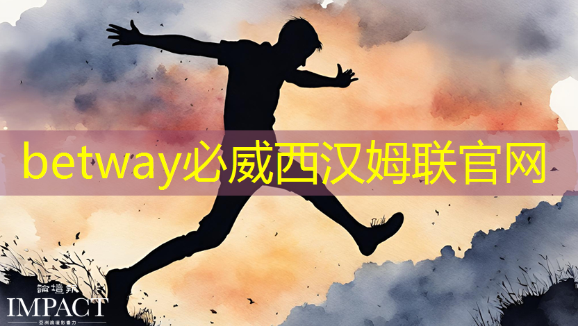 betway必威中國(guó)官方網(wǎng)站：手機(jī)wifi投屏：解決了大家工作、學(xué)習(xí)中哪些問題？