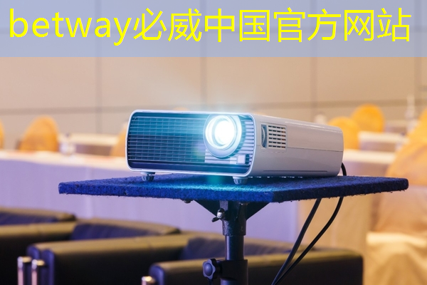 betway必威：智慧城市發(fā)展現(xiàn)狀與趨勢(shì)分析