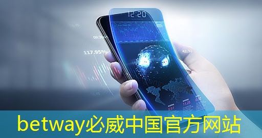 betway必威：ai智慧零售商機是什么