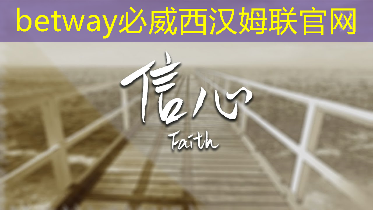 betway必威中國(guó)官方網(wǎng)站：杭州智能物流倉(cāng)儲(chǔ)倉(cāng)庫(kù)項(xiàng)目