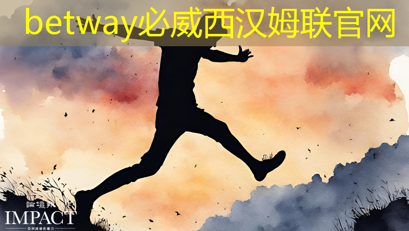 betway必威中國(guó)官方網(wǎng)站：柳州智慧城市發(fā)展現(xiàn)狀