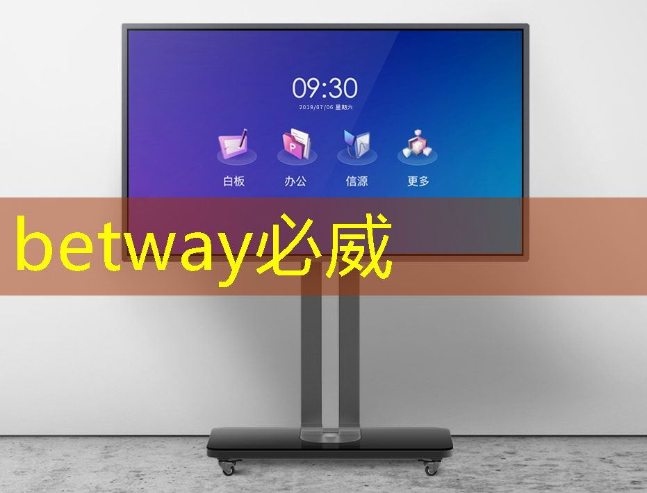 betway必威西漢姆聯官網：海城市智慧海城