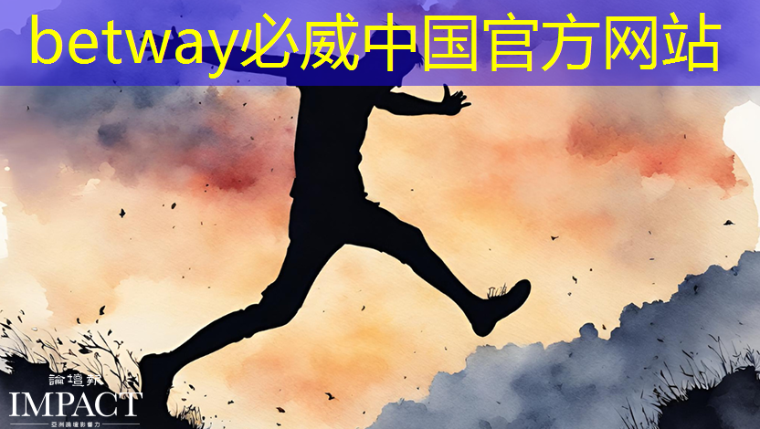 betway必威中國官方網站:創維智慧商顯:讓消費者倍感貼心服務! betway必威中國官方網站:創維智慧商顯:讓消費者倍感貼心服務!