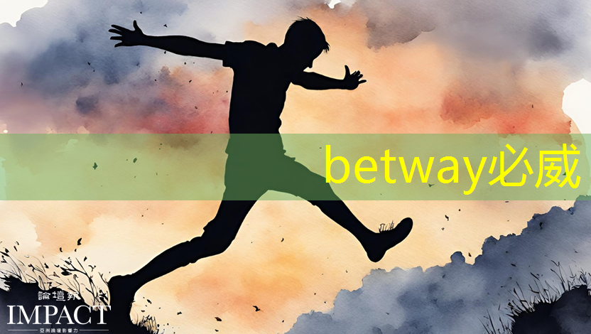 betway必威西漢姆聯官網:輕松工作,暢享生活!學會使用無線投屏器投屏和同屏 betway必威西漢姆聯官網:輕松工作,暢享生活!學會使用無線投屏器投屏和同屏