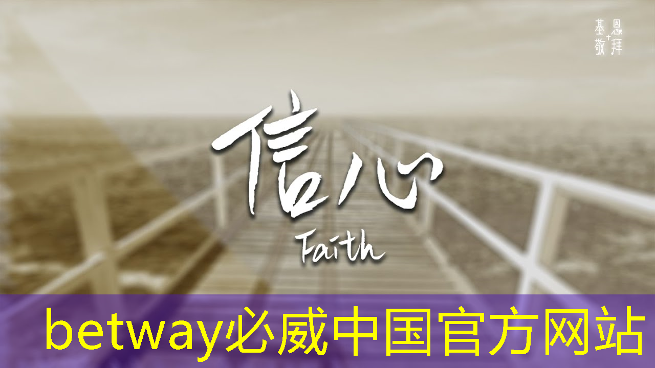 betway必威：主控芯片在汽車電子中的應用前景，了解主控芯片在智能汽車中的作用！