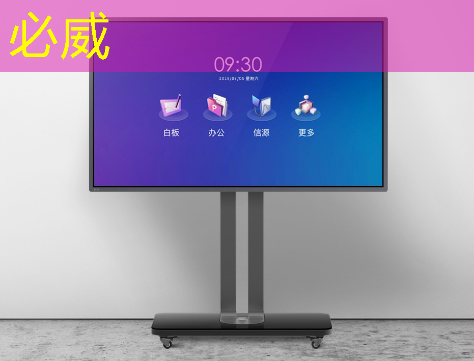 構建無縫體驗:智慧商顯管理平臺實現線上線下一體化營銷 構建無縫體驗:智慧商顯管理平臺實現線上線下一體化營銷