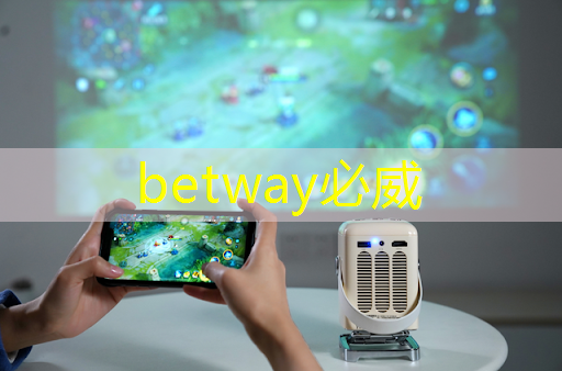 跨界互動，釋放無限可能：智慧互動投影儀的未來前景