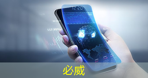 《驚!中國芯片十年逆襲路:從落后到強國,改寫全球芯片格局》 《驚!中國芯片十年逆襲路:從落后到強國,改寫全球芯片格局》